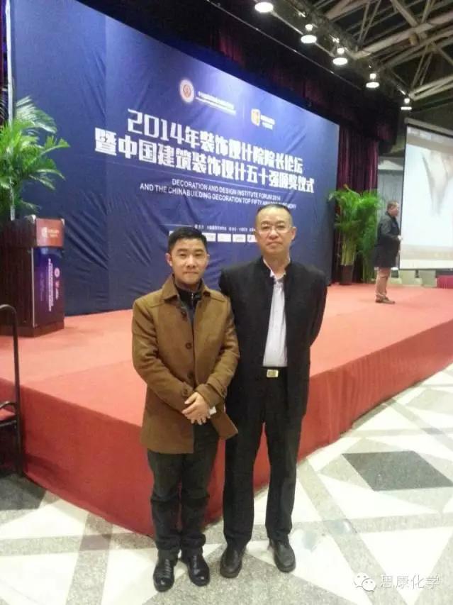 1467105377104343.jpg 01思康化學鄭經理與秘書長劉原合影.JPG