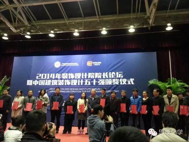 1467105395213523.jpg 02獲獎企業上臺領取證書.JPG